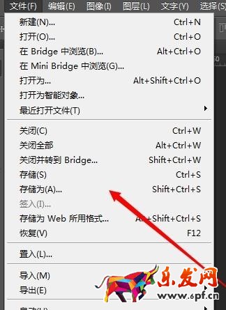 ps淘寶圖片怎么改小 ps淘寶圖片怎么改小