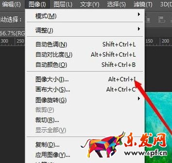 ps淘寶圖片怎么改小 ps淘寶圖片怎么改小
