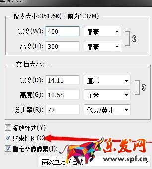 ps淘寶圖片怎么改小 ps淘寶圖片怎么改小