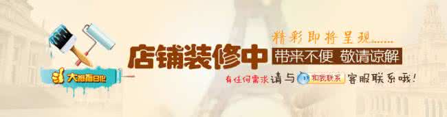 2017淘寶手機店鋪裝修 2017淘寶手機店鋪裝修