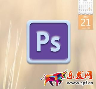 ps淘寶美工修圖教程 ps淘寶美工修圖教程