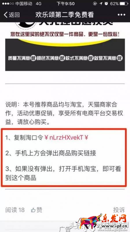 微商如何通過熱門電視劇引流? 微商如何通過熱門電視劇引流?
