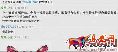 客服必備：如何提高客服詢單轉(zhuǎn)化率