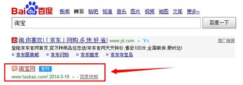 怎么開企業(yè)等淘寶店鋪