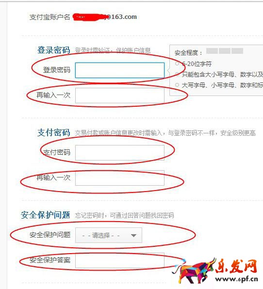 怎么開企業(yè)等淘寶店鋪