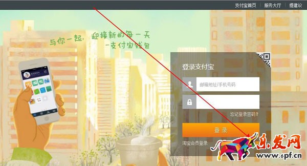 怎么開企業(yè)等淘寶店鋪