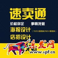 速賣通詳情頁設計技巧 速賣通詳情頁設計技巧