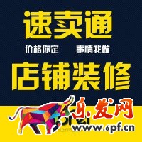 速賣通圖片要求 速賣通圖片要求