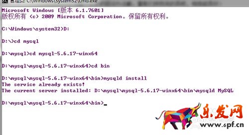 MySQL下載安裝、配置與使用(win7x64)