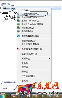 MySQL下載安裝、配置與使用(win7x64)