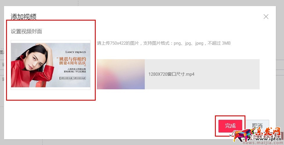 如何在微淘發布自媒體視頻內容? 如何在微淘發布自媒體視頻內容?