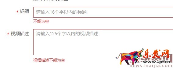 如何在微淘發布自媒體視頻內容? 如何在微淘發布自媒體視頻內容?