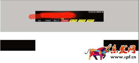 淘寶店鋪導(dǎo)航欄全屏