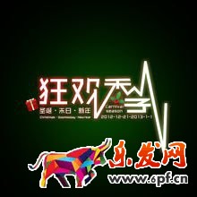 淘寶導航是幾號字體 淘寶導航是幾號字體