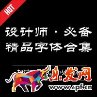 淘寶導航是幾號字體 淘寶導航是幾號字體