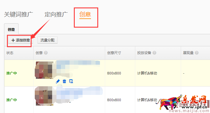 厚積薄發(fā),直通車入門操作B篇 厚積薄發(fā),直通車入門操作B篇