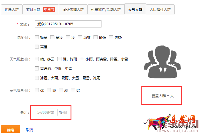厚積薄發(fā),直通車入門操作B篇 厚積薄發(fā),直通車入門操作B篇