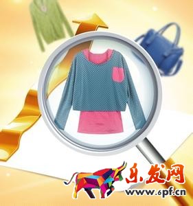 怎么讓寶貝排名靠前