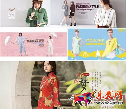 店鋪裝修教程：海報(bào)banner設(shè)計(jì)思路