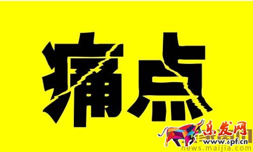 九大要點,提升店鋪轉化率! 九大要點,提升店鋪轉化率!