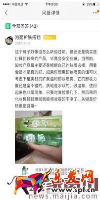 手淘問大家新手教程及玩法攻略 手淘問大家新手教程及玩法攻略