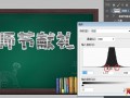 在PS中粉筆字如何制作? 在PS中粉筆字如何制作?
