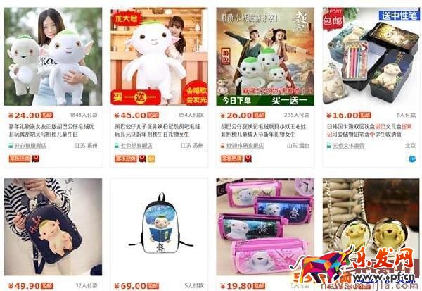 淘寶新手如何挖掘冷門產品? 淘寶新手如何挖掘冷門產品?