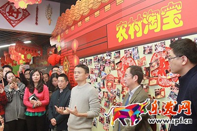 農村淘寶加盟電話.jpg 農村淘寶加盟電話.jpg