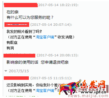 如何維護客服團隊：說一說客服的那些重要性