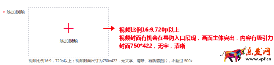  映象淘寶短視頻