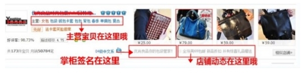 淘寶怎么設置店鋪簡介 淘寶怎么設置店鋪簡介