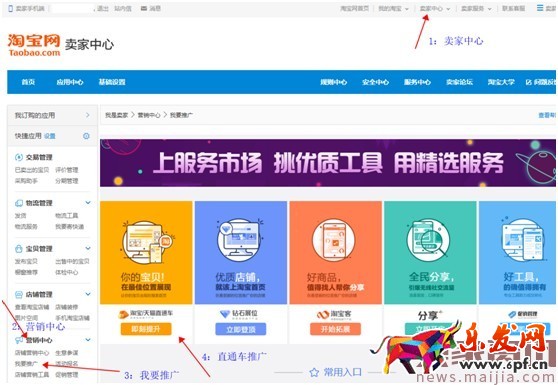 直通車從0基礎至車神的成長之路 直通車從0基礎至車神的成長之路