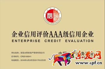 c店和天貓的區別 c店和天貓的區別