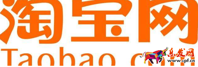 淘寶買家貸款怎么申請的呢 淘寶買家貸款怎么申請的呢