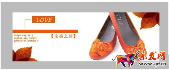 淘寶店鋪寶貝圖片制作 淘寶店鋪寶貝圖片制作