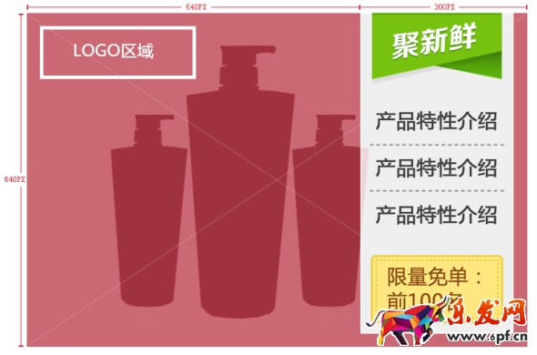 聚劃算報名圖片要求 聚劃算報名圖片要求