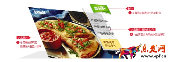 聚劃算報名圖片要求 聚劃算報名圖片要求