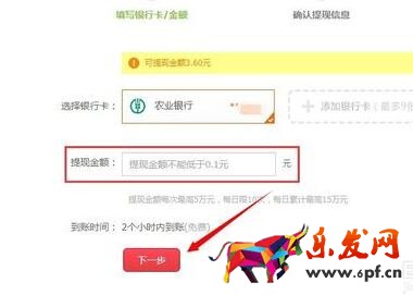 京東小金庫(kù)怎么提現(xiàn)3.jpg 京東小金庫(kù)怎么提現(xiàn)3.jpg