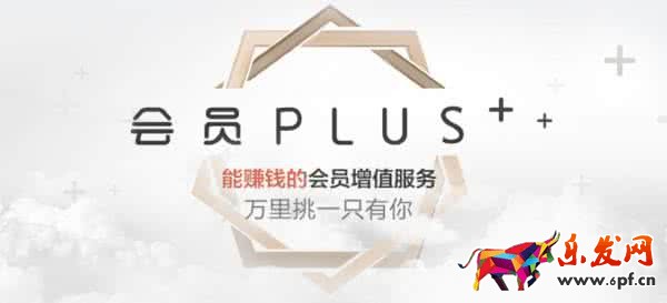京東plus試用怎么取消.jpg 京東plus試用怎么取消.jpg
