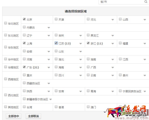 最新直通車玩法,新店新爆款10天突破3萬 最新直通車玩法,新店新爆款10天突破3萬