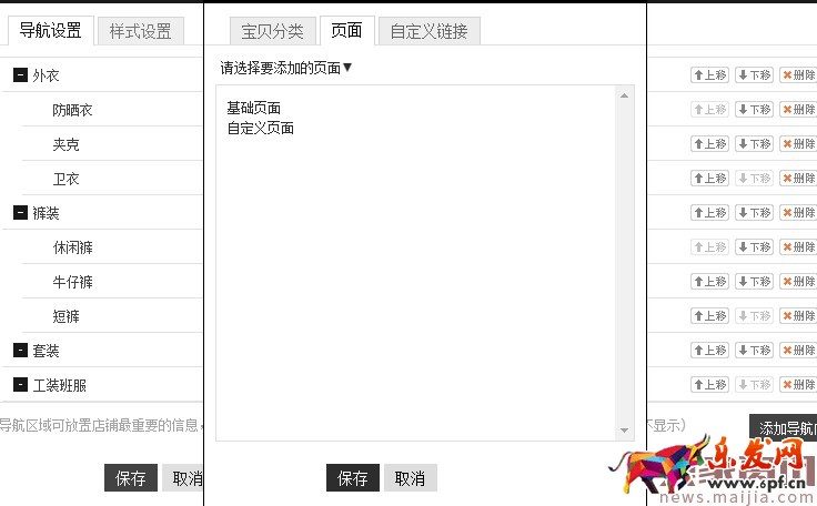 淘寶新手必備技能,懂的人已經開始賺錢了 淘寶新手必備技能,懂的人已經開始賺錢了