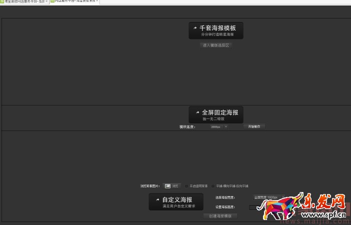 淘寶新手必備技能,懂的人已經開始賺錢了 淘寶新手必備技能,懂的人已經開始賺錢了