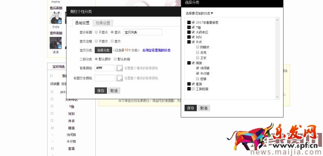 淘寶新手必備技能,懂的人已經開始賺錢了 淘寶新手必備技能,懂的人已經開始賺錢了