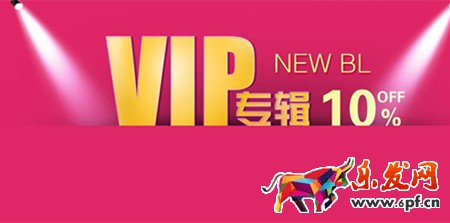 淘寶設(shè)置vip價(jià)格有用嗎 淘寶設(shè)置vip價(jià)格有用嗎