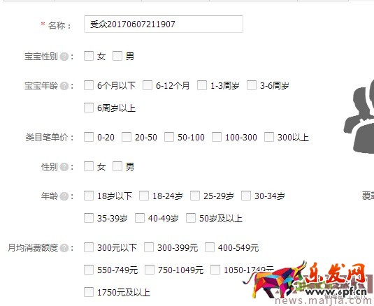 ?快速提升直通車質量分,你還在為這個煩惱? ?快速提升直通車質量分,你還在為這個煩惱?