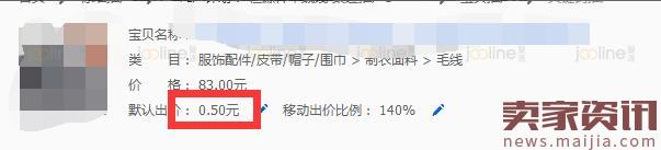 如何提升roi之降低ppc? 如何提升roi之降低ppc?