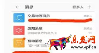 手淘問大家流量獲取