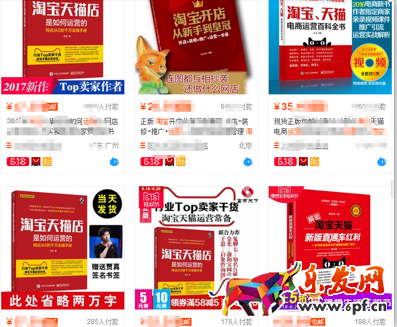 淘寶開童裝店賺錢嗎? 淘寶開童裝店賺錢嗎?