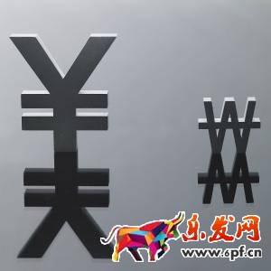 口碑商家花唄每日限額 口碑商家花唄每日限額