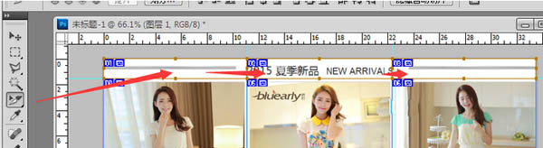 淘寶詳情頁制作教程 淘寶詳情頁制作教程